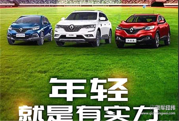 俄罗斯世界杯车企图鉴：大众成赢家，奔驰最受伤