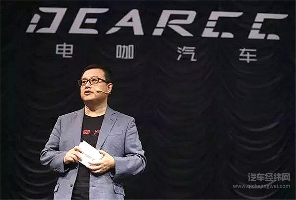 2018新造车最强9人，厮杀正式开始