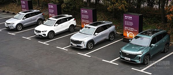 吉利发布 i-HEV 智擎混动技术 中国星车型 4 月 19 日开启预售