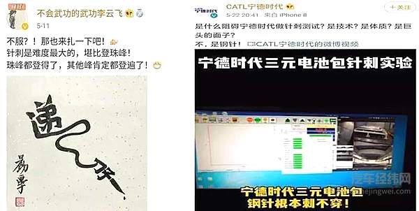 汽车圈上半年大事件盘点 疫情加速了汽车产业两极分化！