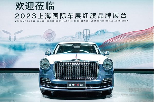 升级升维品牌架构 红旗加速跃迁发展