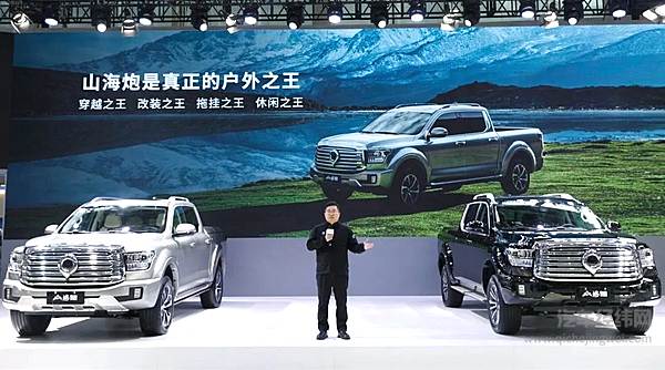 长城打造山海炮 意在进军全球皮卡前列