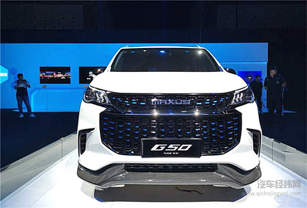 上汽大通G50价格由你提！  D90用户后悔来得及！