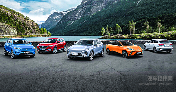 上汽集团名列2023《财富》世界五百强第84位