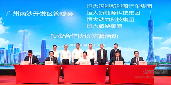 我们去看了看那些拖负大恒大财报的汽车投资都长什么样儿