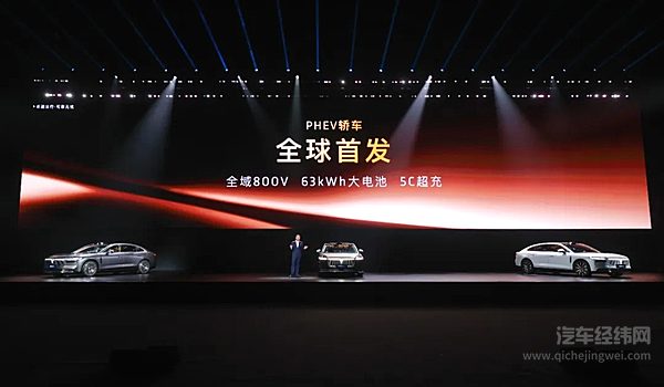 岚图追光L破晓上市 “三旗舰”拼图成了！