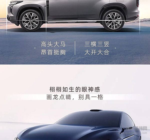 传祺向往全新车系正式发布