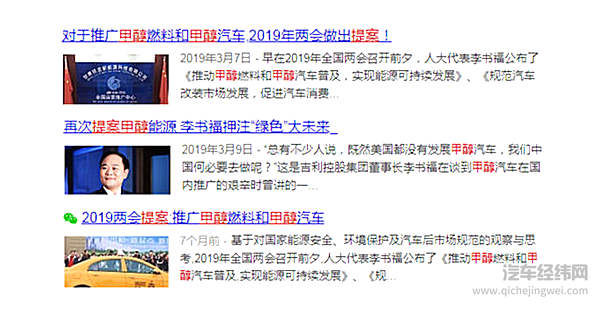 从比亚迪“剪刀差”窥探甲醇汽车未来