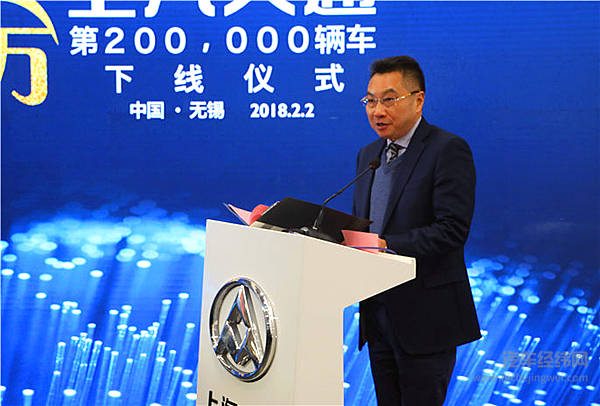 上汽大通第二十万辆车无锡下线 D90开启C2B模式升级再加速