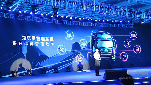 一汽解放新J6震撼发布 传承经典持续领航