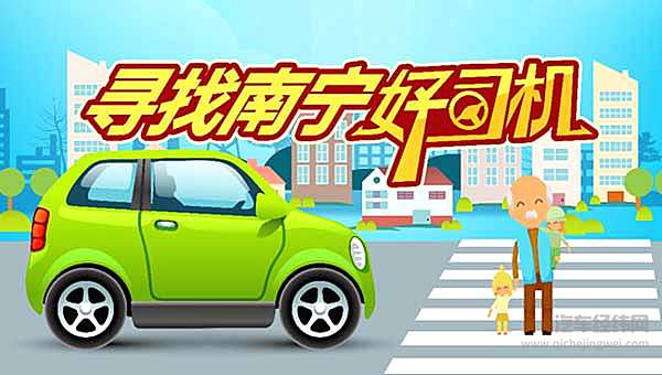 喜迎自治区60周年庆 2018东盟国际车展荣耀再升级