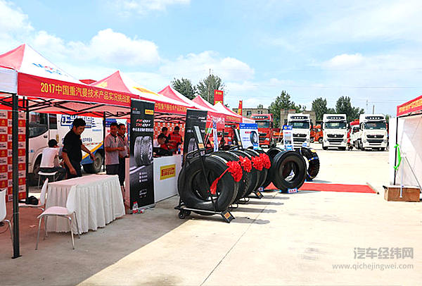 中国重汽实况挑战赛南下阜阳  “皖K”运输人迎“干线之星”