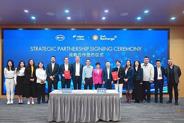 比亚迪与壳牌旗下巴西能源公司Raízen Power达成充电领域的合作