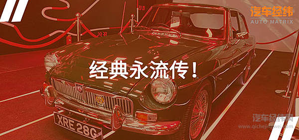 新车看厌了 2019上海车展经典老车格外吸睛！