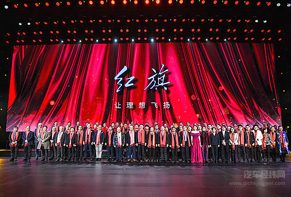 一汽红旗提前突破10万销量大关 红旗H9树立当代中国C+级车全新标杆！