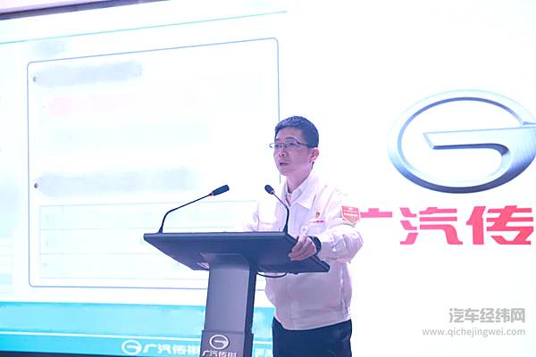 广汽乘用车常务副总经理兼广汽传祺汽车销售有限公司总经理黄永强部署工作