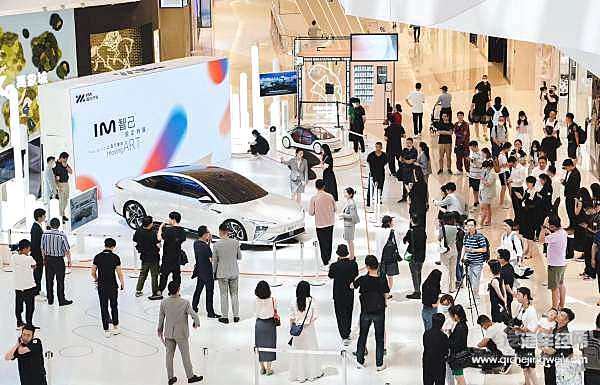 远观近赏皆不群   IM 智己汽车限定特展上海万象城启动