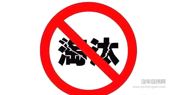 缸内直喷或遭淘汰，本田CR-V“机油门”技术原罪？