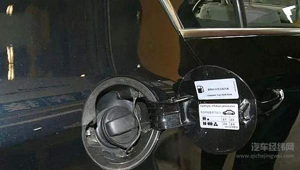 汽车油箱盖竟然能保命 关键时刻派上大用场