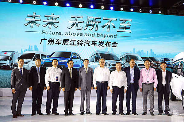 江铃汽车多品牌出击广州车展 福特新全顺自动挡车型售价15.49-16.79万元