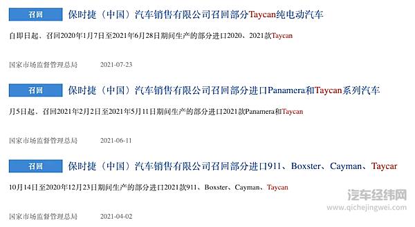 国家市场监督管理总局截图