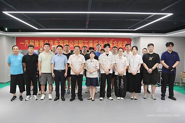 超大聲：音樂協(xié)會已就位！