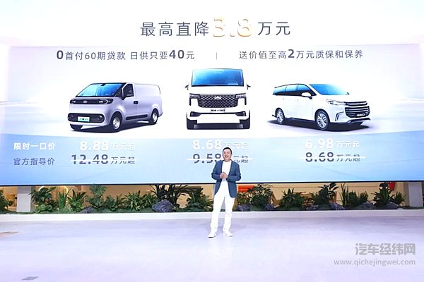 与创富者同行：上汽商用车战略发布 上汽大通牵手华为乾崑，并启动10亿创富基金