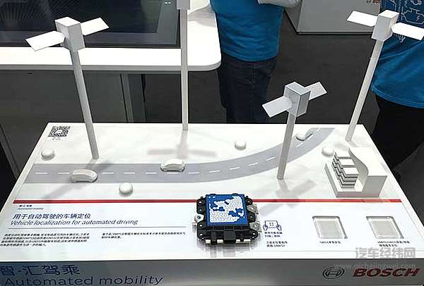 2017财年业绩创新高，博世引领智能交通与环境保护发展