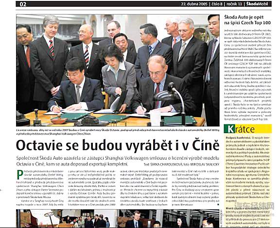 来看看这家1930年代就进入中国市场的汽车品牌到底是谁？