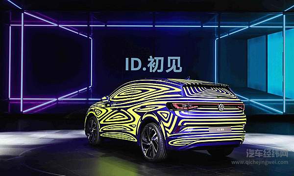 新产品、新标识、新目标：遇见新大众