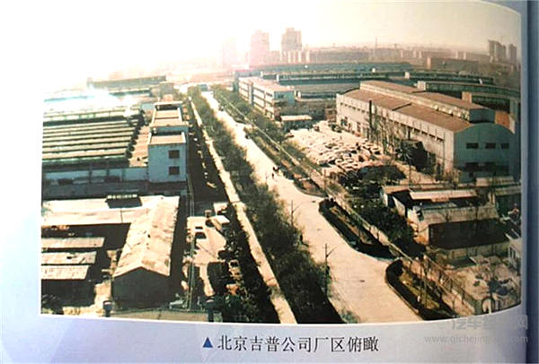 穿越回40年前，让我们聊点“北京吉普”的小故事