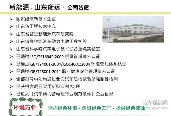 不愿被“绑架”， 吉利谋划动力电池背后的逻辑