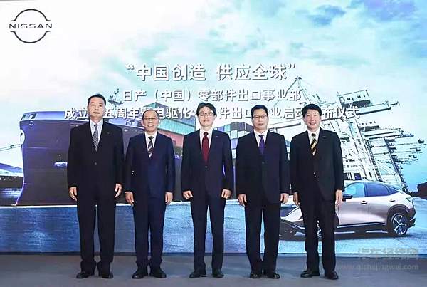 世界汽车中心正加速向中国转移 中国零部件出口进入电驱时代