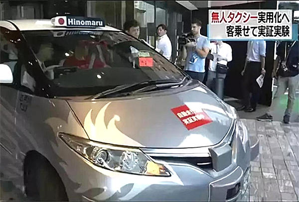 日媒：自动驾驶专利50强没有中国企业