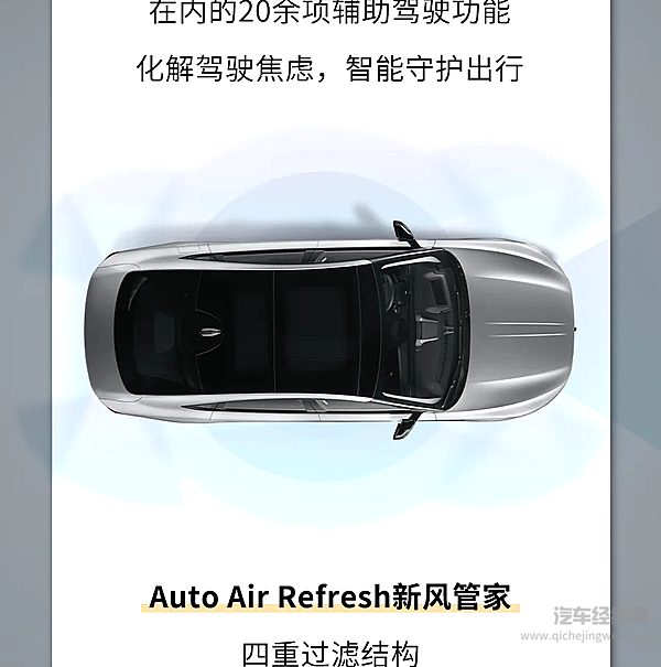 林肯Z 限时一口价18.88万元起！