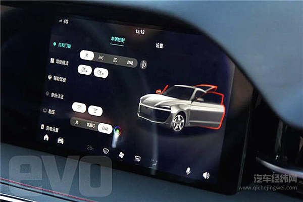 背靠华为的新物种 零跑S01是什么？