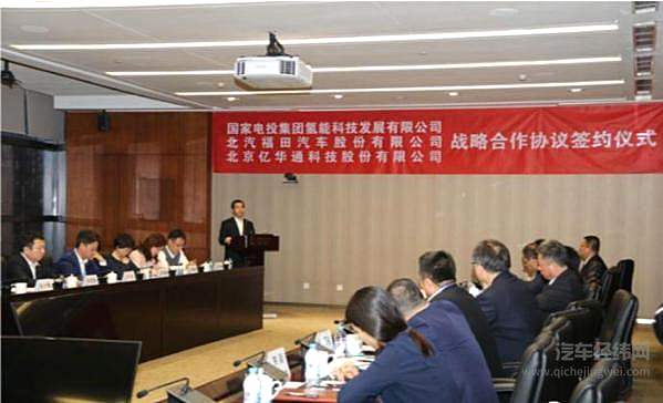 “骗补”新局被看透？财政部定调氢能源推广维艰