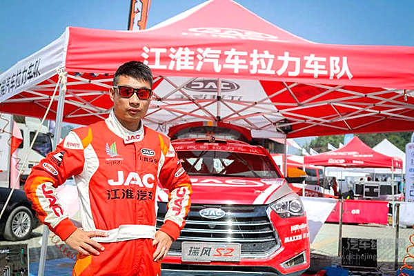 展现自主品牌雄风 江淮军团顺利问鼎CRC冠军