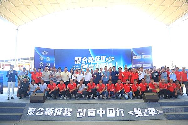 登陆兰州！ 南京依维柯携手京东物流、中汽兄弟打通“人车货”循环