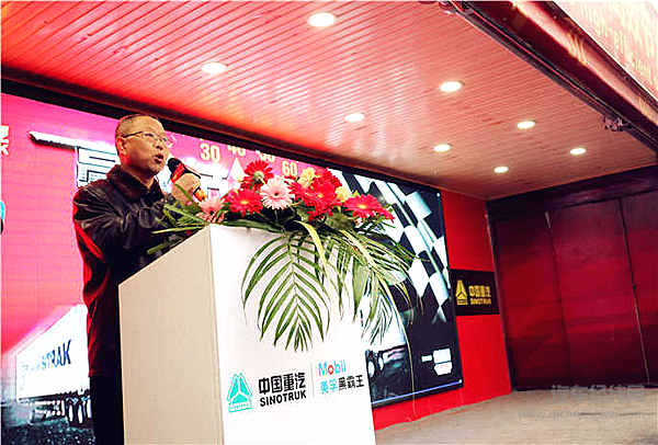 曼无止境 节油高手实战泉城 冠军揭晓