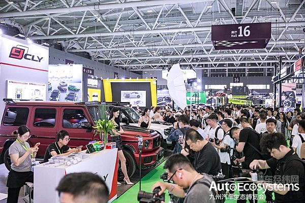 九州汽车生态博览会盛大启幕，首日超10万人前来观展！