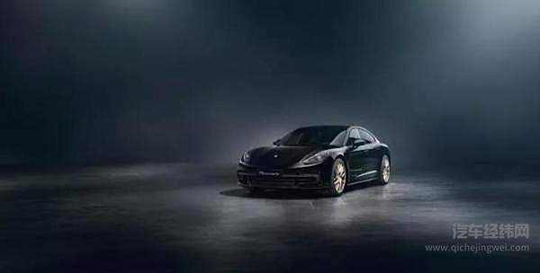 保时捷Panamera十周年纪念版发布 预售价116.8万元！