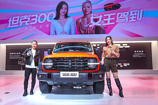 人气女神袁姗姗、运动女神张伟丽现身助阵