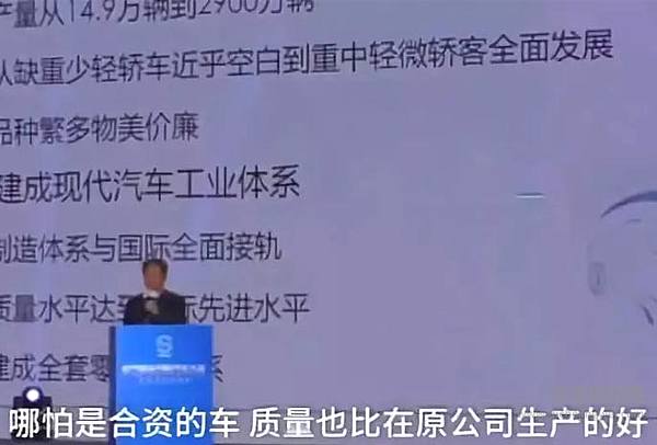 中汽协会长：“千万别买进口车！”国产车和进口车到底有多大差距？