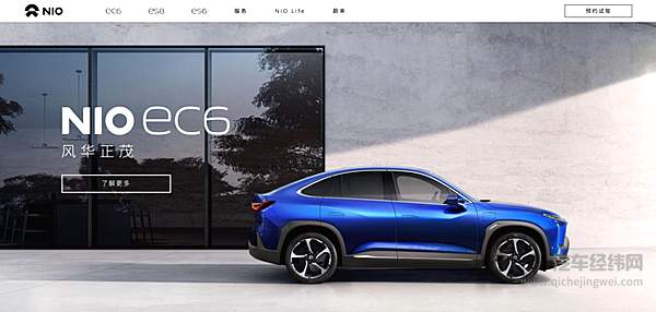 而ES8也早已不是主销车型，蔚来首页首屏是大大的EC6（截图自蔚来官网）