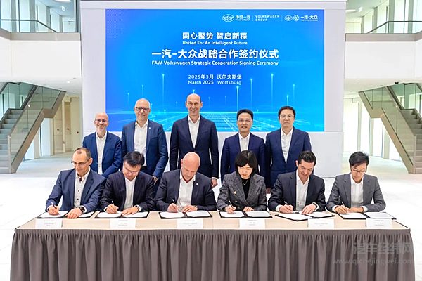 智能电动加速转型一汽-大众2025上海车展亮点前瞻