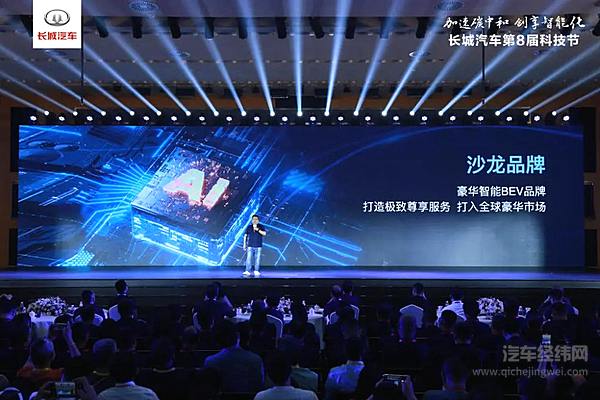 长城沙龙首度亮相 如何打破消费者的高端疲劳？