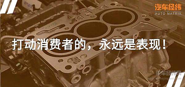 回归四缸 上汽通用终于不再执念于三缸