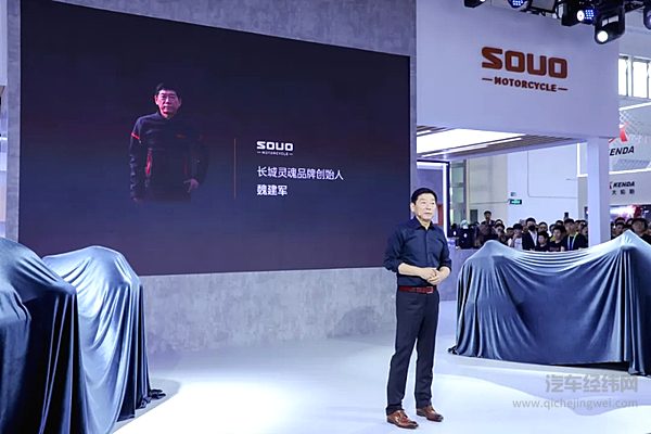 双旗舰亮相北京摩展长城灵魂旅行车携坦克700Hi4-T震撼首秀