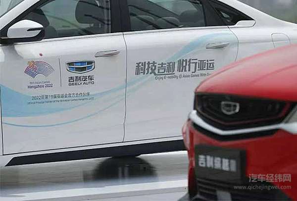 2022，吉利无人驾驶汽车
